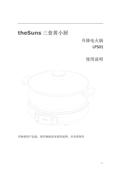lexy 莱克 LP501